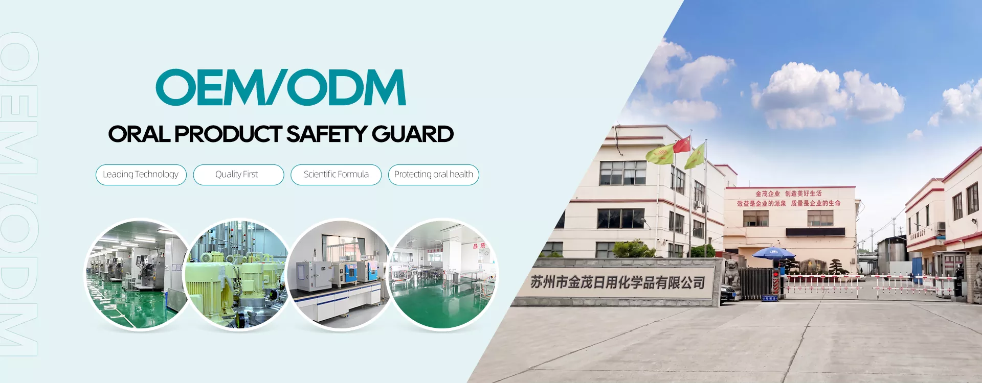 Orales OEM-ODM-Produkt